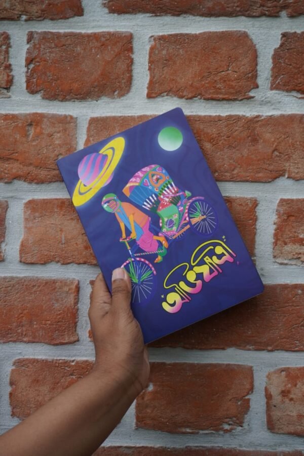 “OVIJATRI” - "অভিযাত্রী" - Image 2