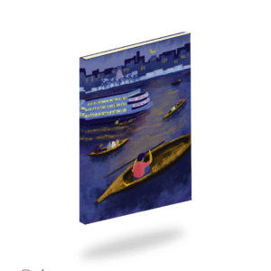 “JOLOJ” – Notebook