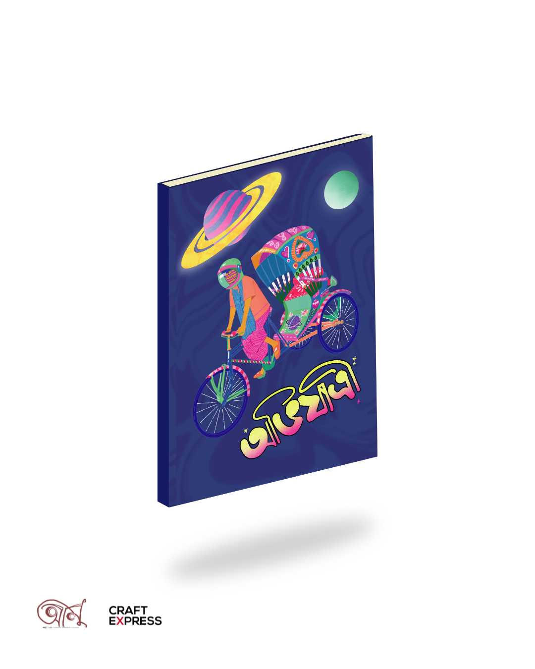 “OVIJATRI” – Notebook