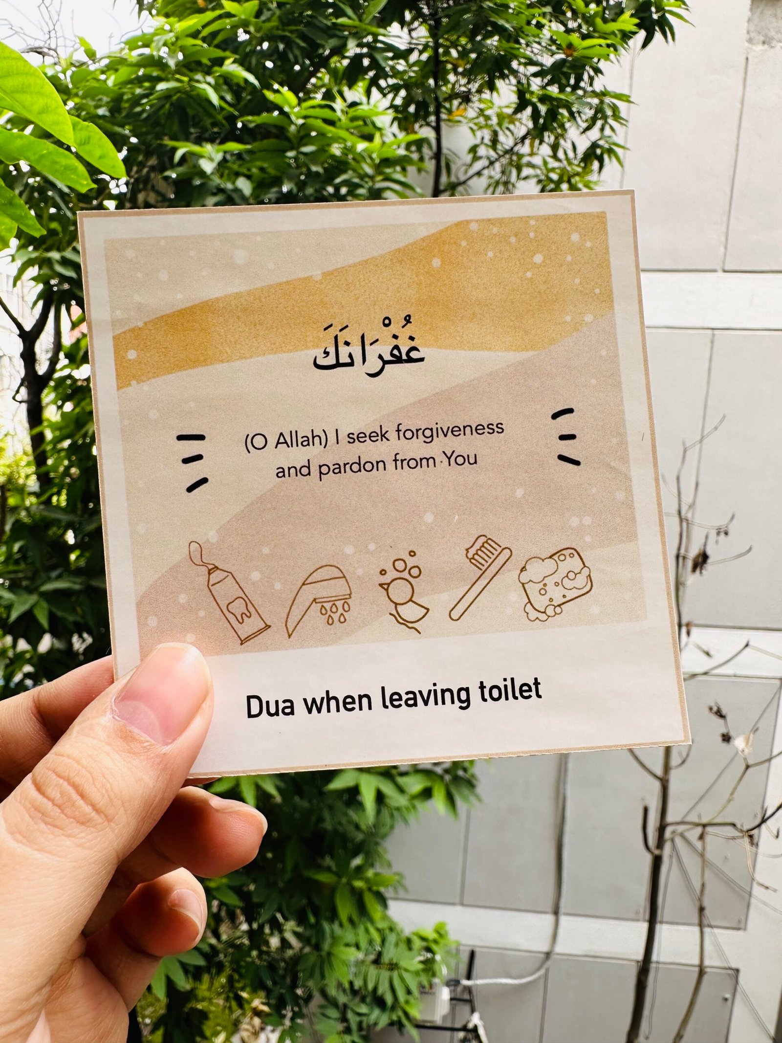 Sunnah Stickers: Toilet - Image 3