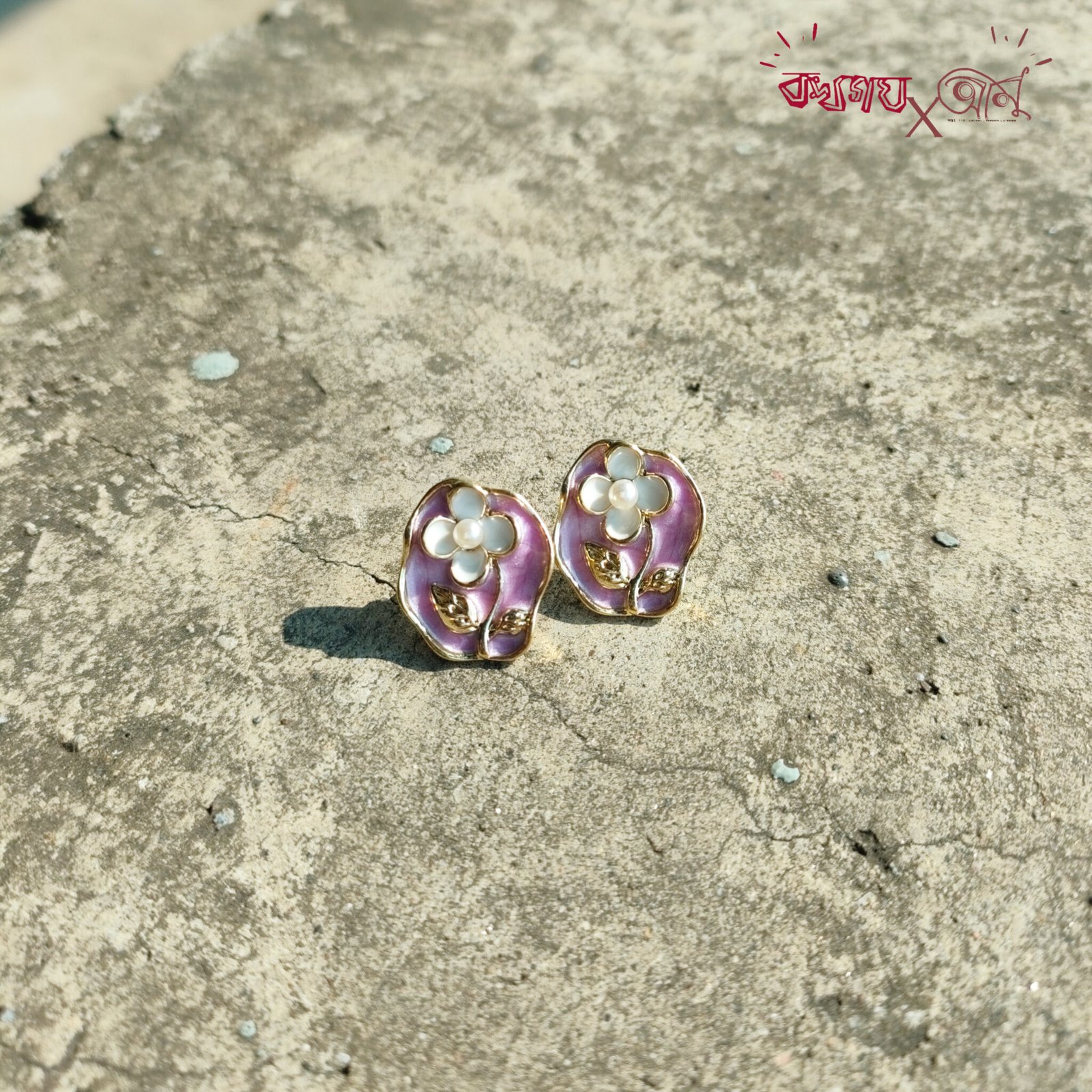 Lilac Daisy Studs