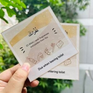 Sunnah Stickers: Toilet