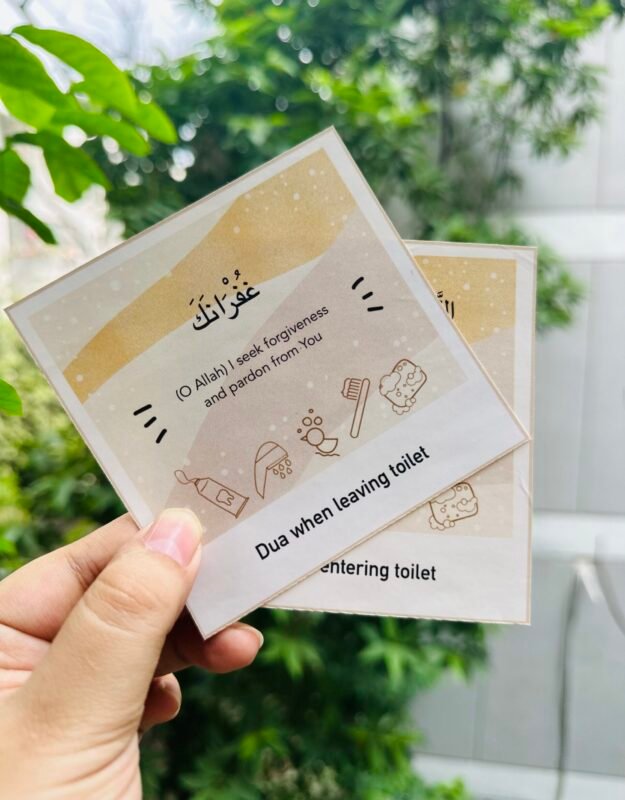Sunnah Stickers: Toilet