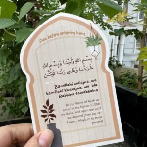 Sunnah Stickers: Home