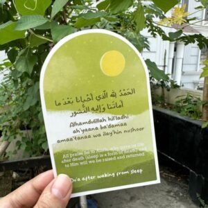 Sunnah Stickers: Sleep
