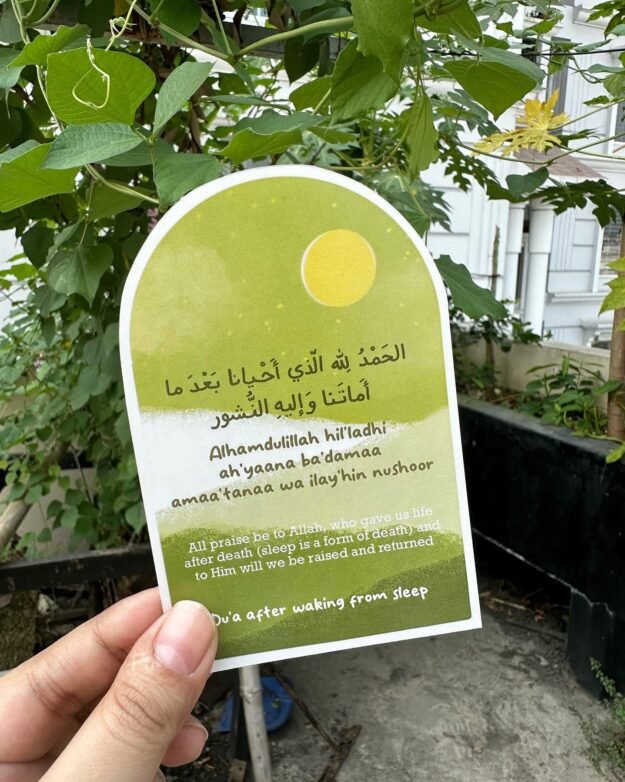 Sunnah Stickers: Sleep