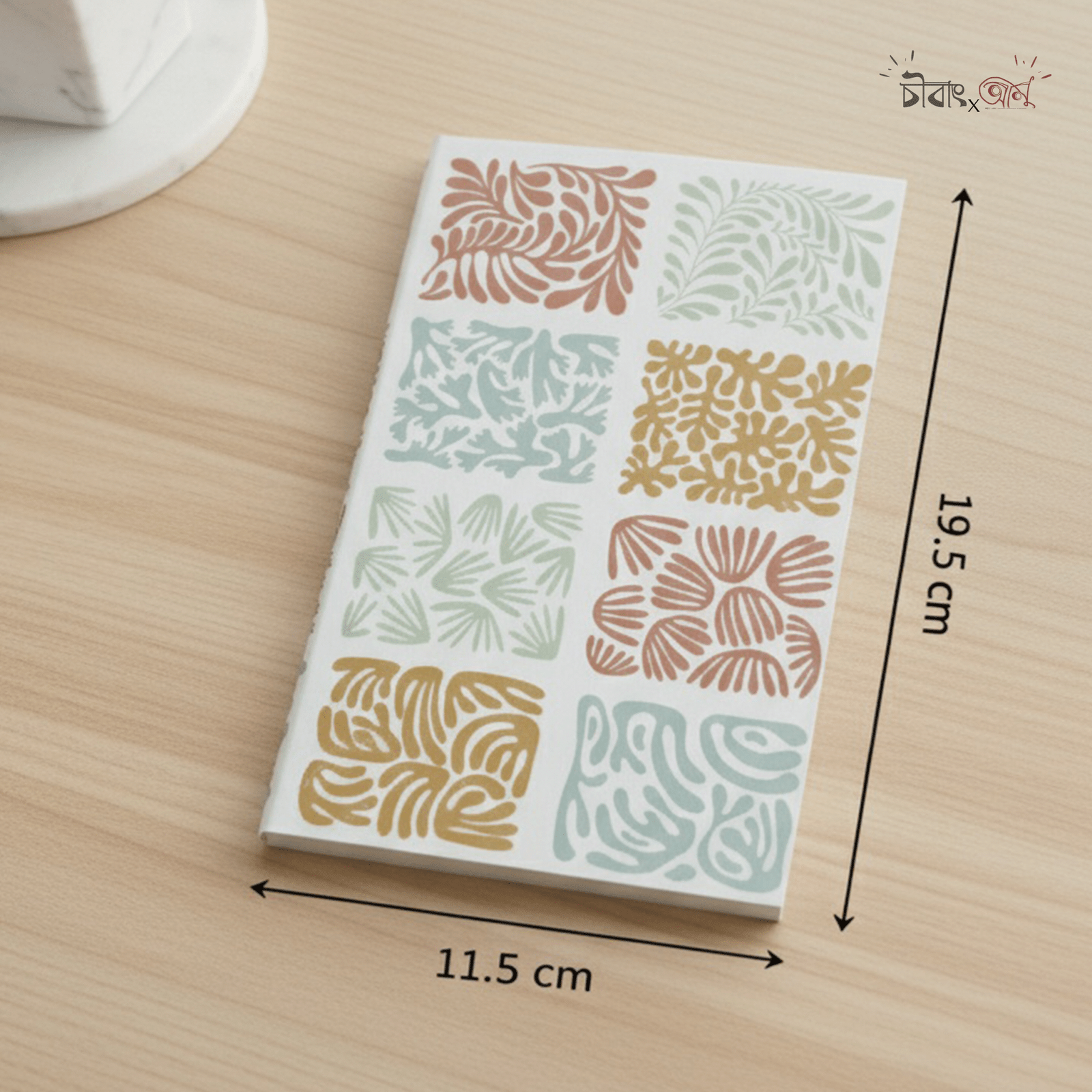 চলতি - Bright White Basane Notebook