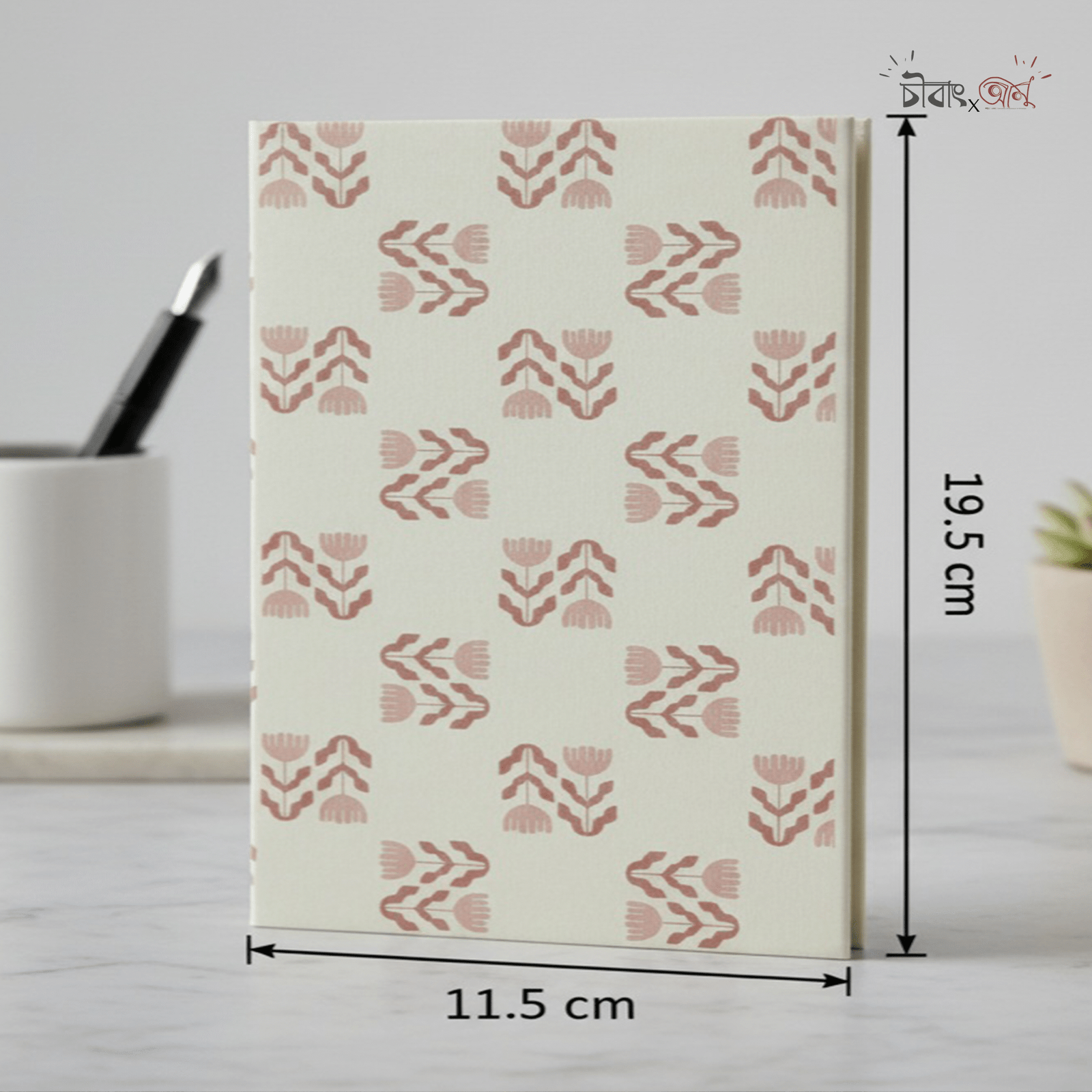 খেয়াফুল - Natural Parchment Notebook