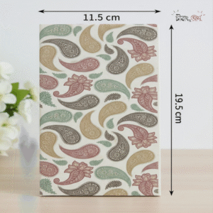 এলোমেলো - Natural Parchment Notebook