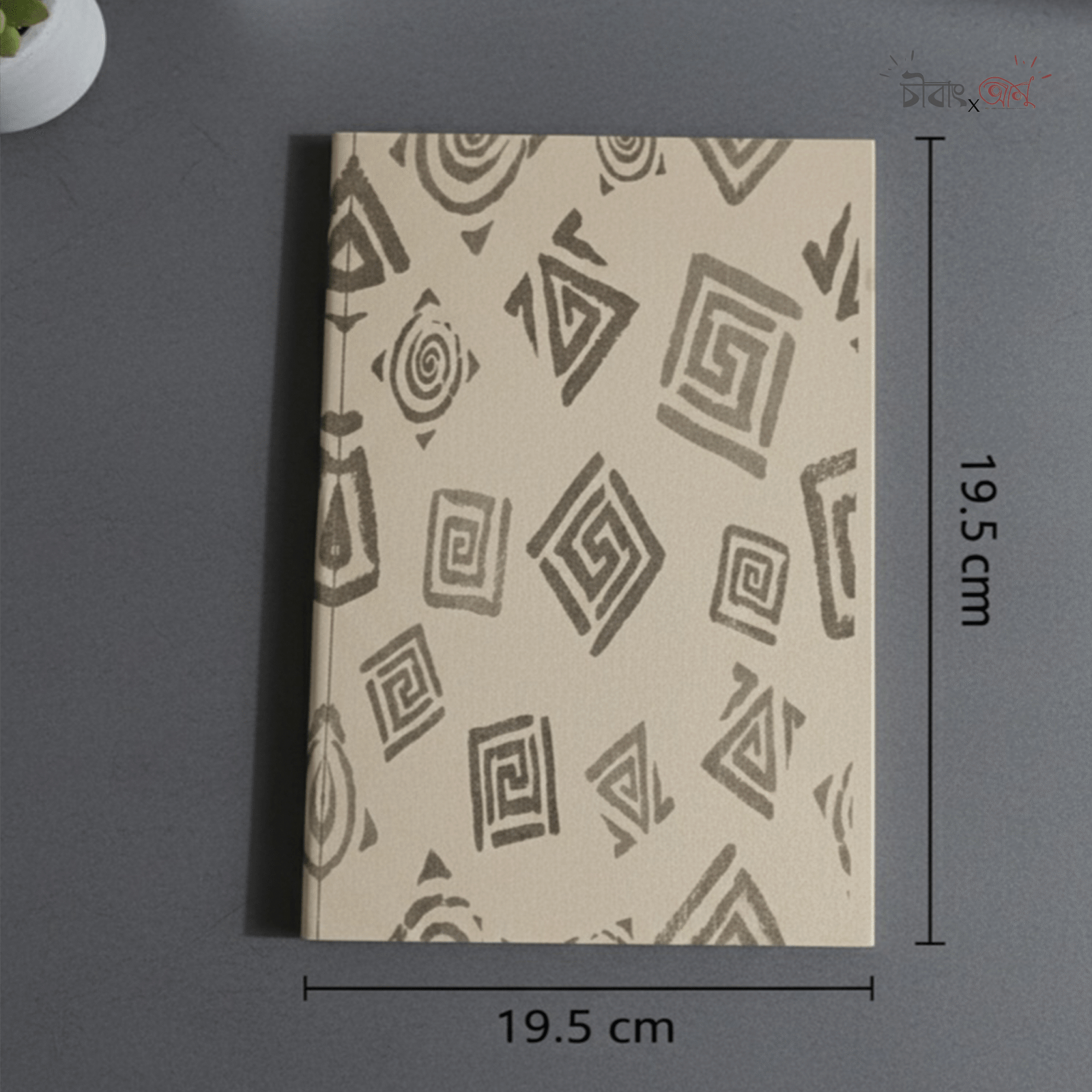 ঘূর্ণন - Metal Gold Leaf Notebook