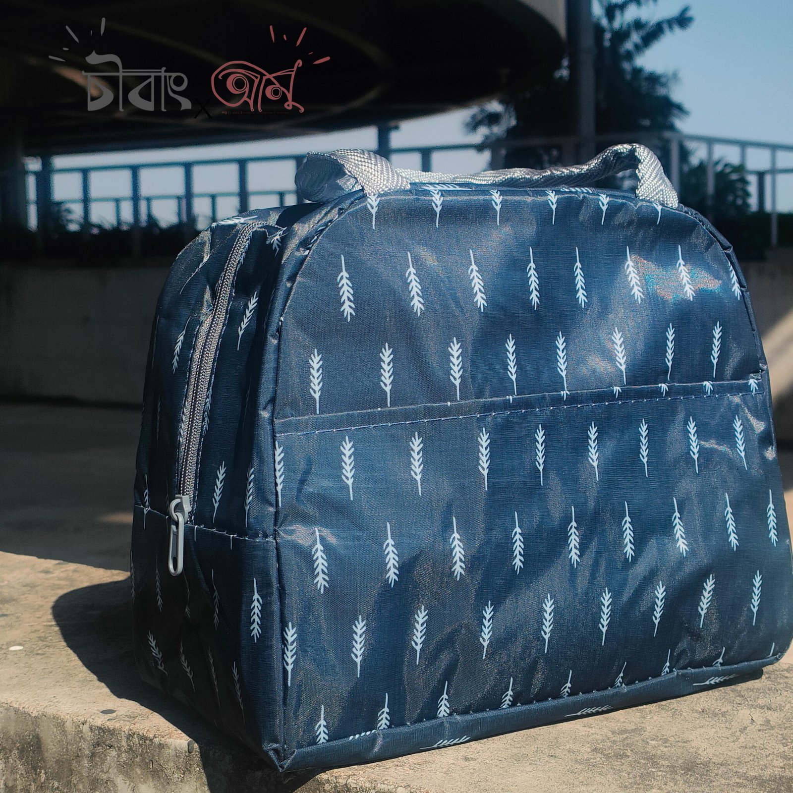 Blue Leaf - Multi-purpose Bag