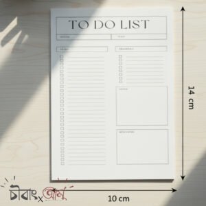 To Do List by চিবাং