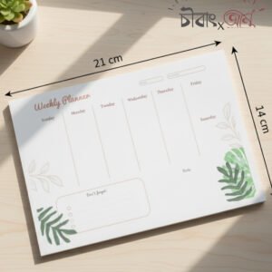 দিনলিপি - ২ _ Weekly Planners