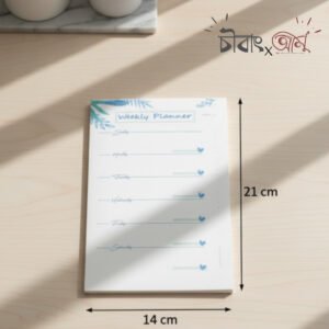 দিনলিপি - ৩ _ Weekly Planners