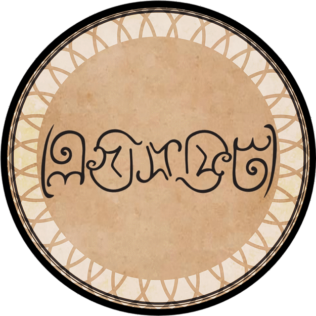 লেইস ফিতা-Layes Fita